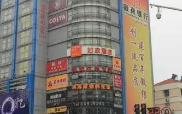 YUNIK (Nanjing Xinjinkou  center)