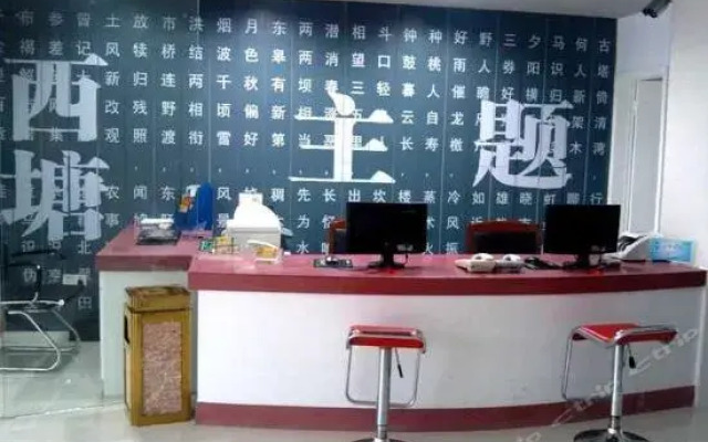 Xitang Jinyue Theme Inn