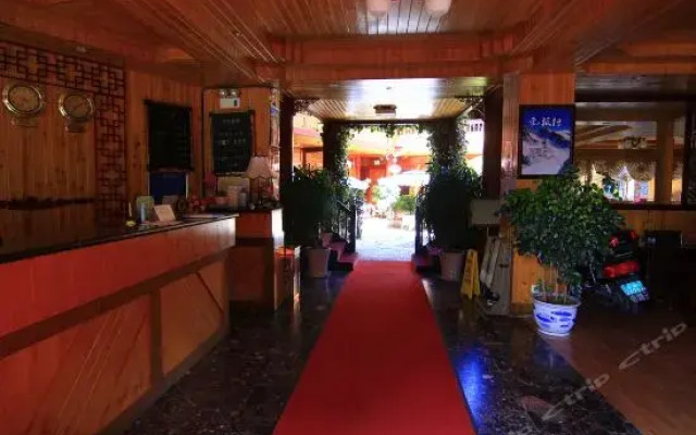 丽江德鑫酒店