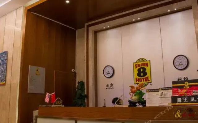 Super 8 Hotel Chibi Shen Long