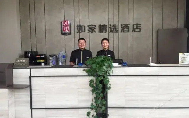 Home Inn Plus