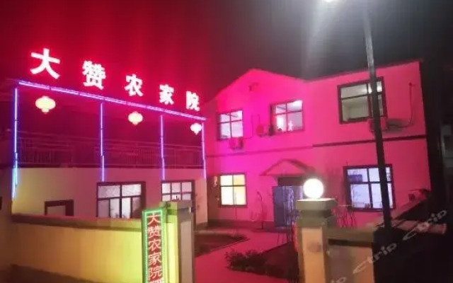 Yesanpo Dazan Farm Stay