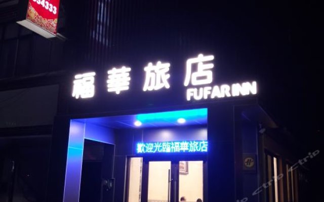 Fu Hua Hotel
