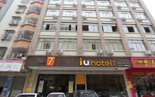 IU Hotel Maoming Xin Yi Zhong Xing Sixth Road Branch