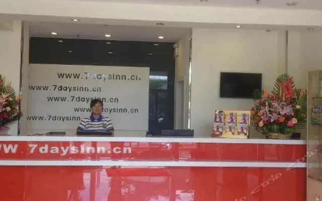 7 Days Inn Shantou Coach Terminal Huanghe Road Branch