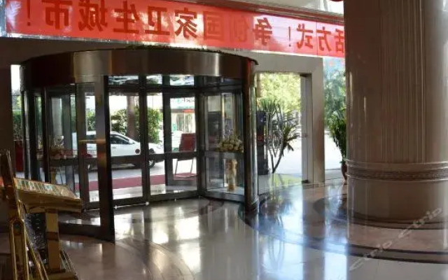 Yu Tian Hotel