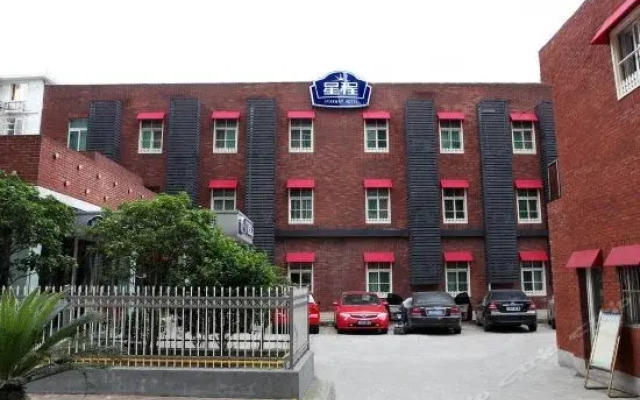 Haishu Qihai Business Hotel