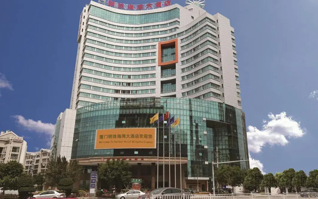 Harbor Hotel Mingzhu Xiamen Parking Lot