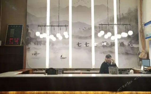 Qiqiqi Express Hotel
