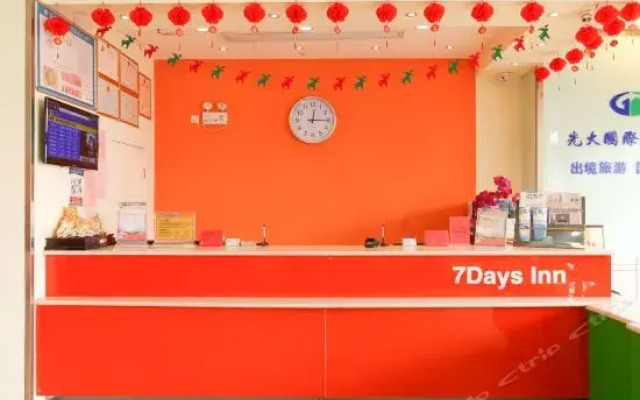 7 Days Inn Taizhou Jiangyan Qintong Old Town Branch