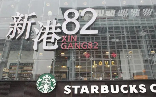 Yin Du Hotel