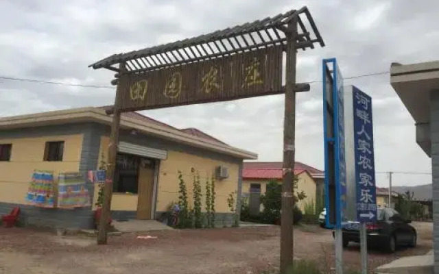 Zhongwei Shapotou Riverside Rural Guesthouse