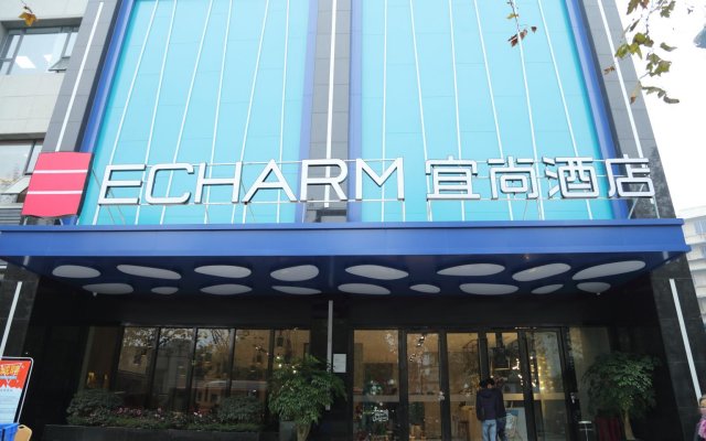 Echarm Hotel Chengdu Kuangzhai Xiangzi Jinxianqiao