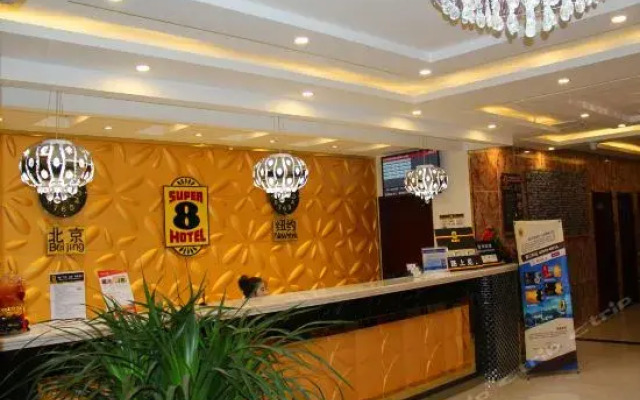 Super 8 Hotel Yongjing LiuJiaXia Bus Station