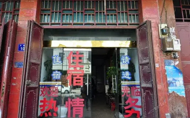 Qujing Luoping Hongyuan Guesthouse