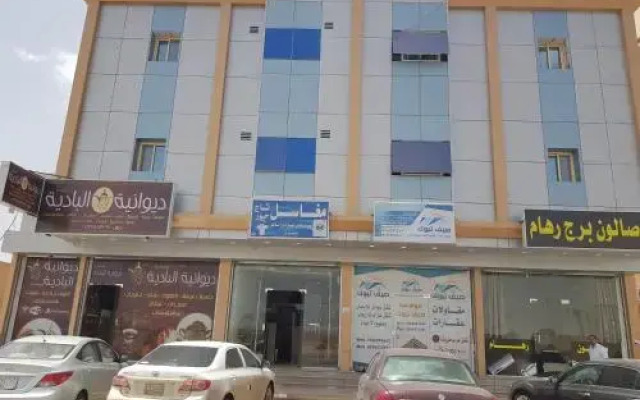 Saif Tabuk Aparthotel