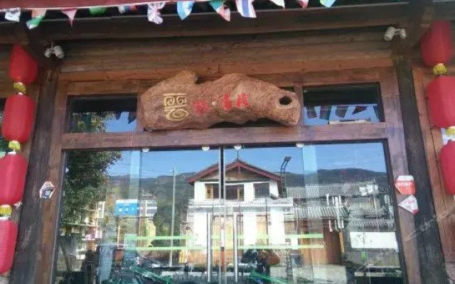 Lijiang Xingzhezhijia Inn