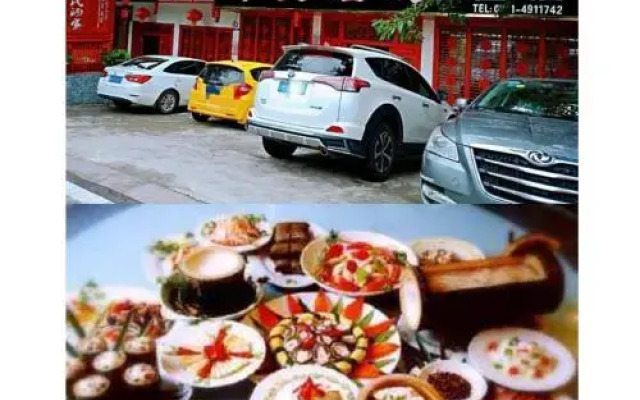 Yibin Shu'nan Bamboo Forest Mou's Inn