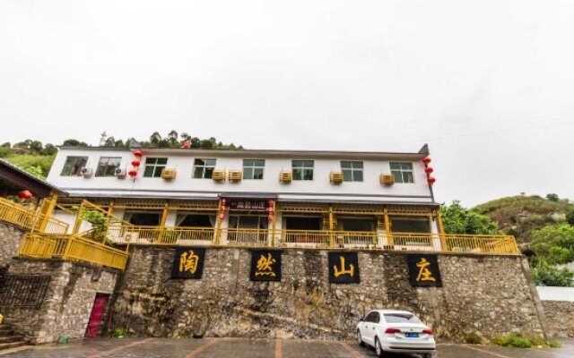 Yesanpo Taoran Family Hotel