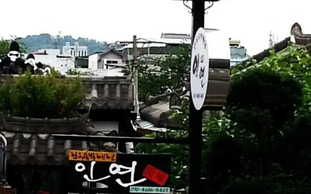 In-Yeon Hanok guesthouse