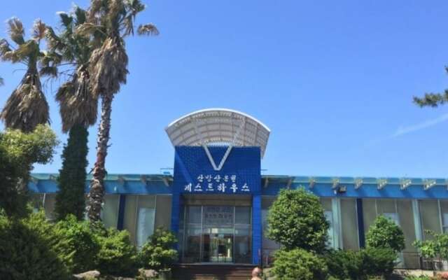 Sanbangsan Hot Spa Guesthouse - Hostel