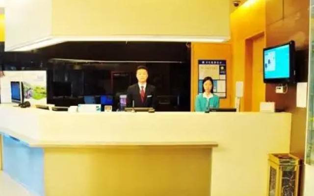 锦江之星(苏州拙政园观前街店)