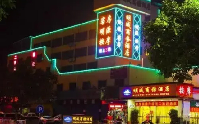 Mingwei Business Hotel