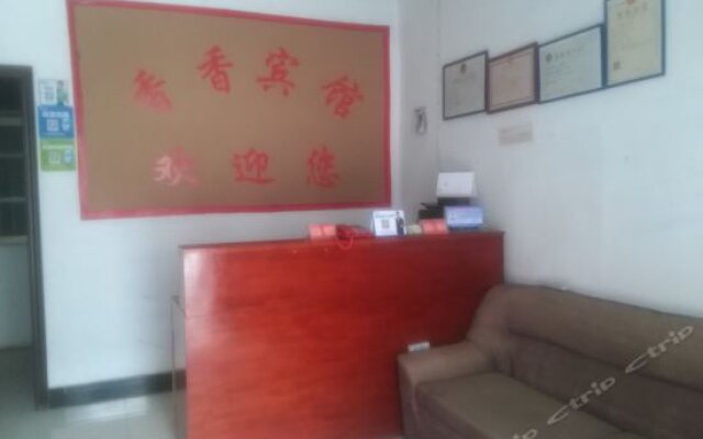 Enshi Xiangxiang Hotel