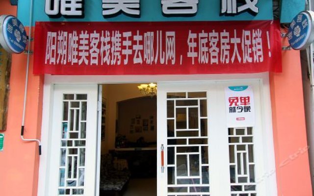 Weimei Inn