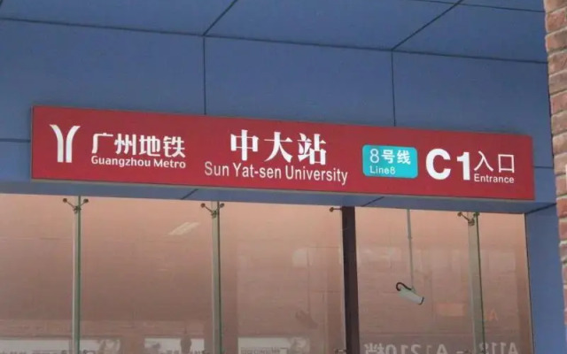 Yin Du Hotel