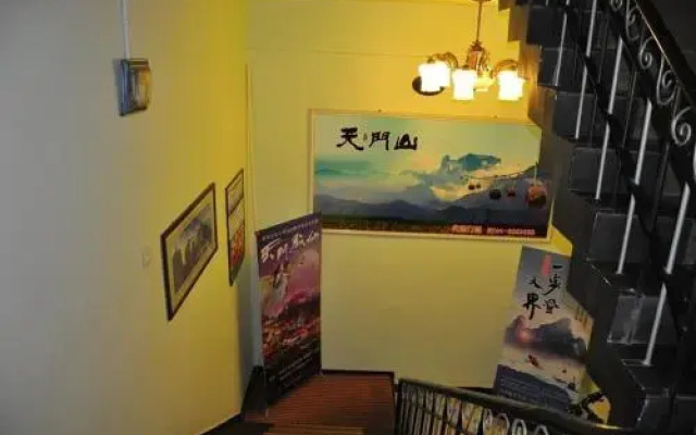 Zhangjiajie Huaya Business Hotel