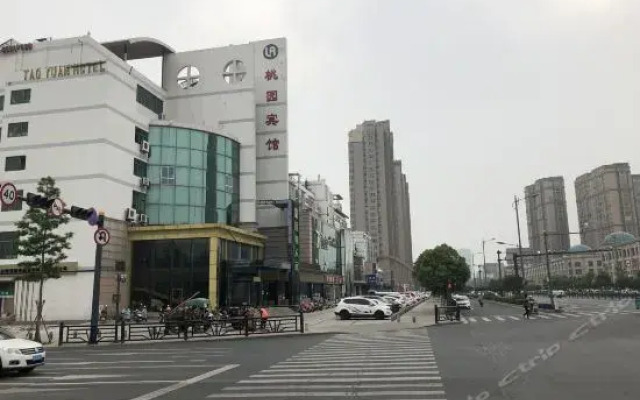 Taoyuan Hotel Lianyungang