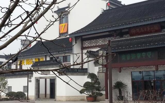 7 Days Sunshine Suzhou LuZhi Old Town Branch