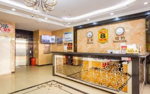 Super 8 Shenyang Liutiao Lake North Tower