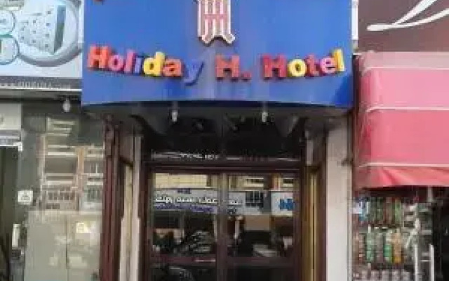 Holiday Home Hotel