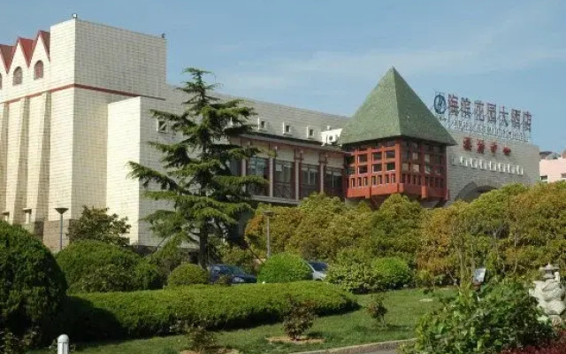 Sea Shore Garden Hotel Qingdao