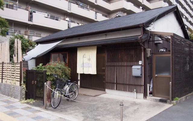 Yuzan Guest House - Hostel