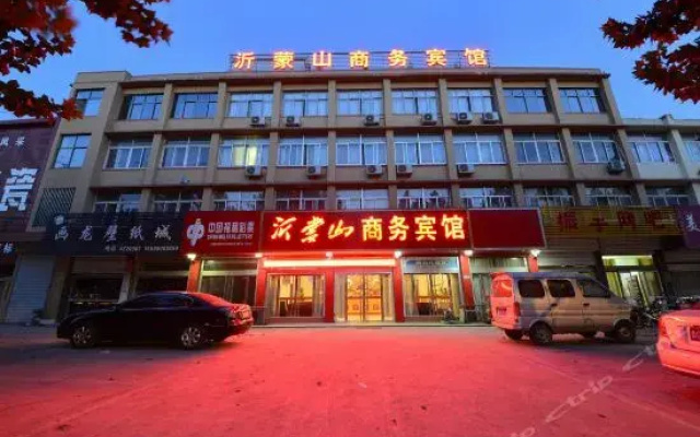 平邑万成商务宾馆