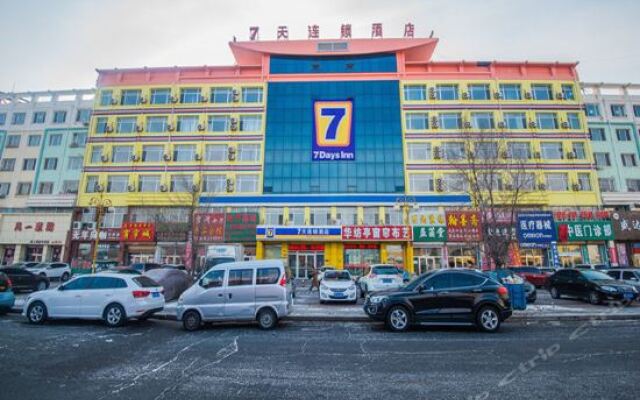 7 Days Inn Daqing Train Station Branch