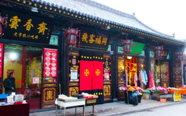 Pingyao Tongfu Inn