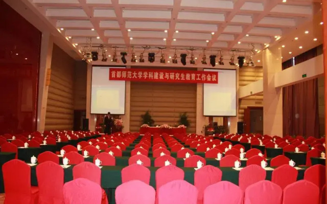 Beijing Qiao Bo international Convention Center Hotel