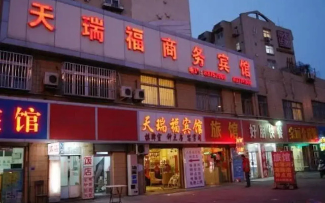 Tianruifu Hotel-qingdao