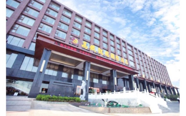 Wuhan Gaotie Kairui International Hotel