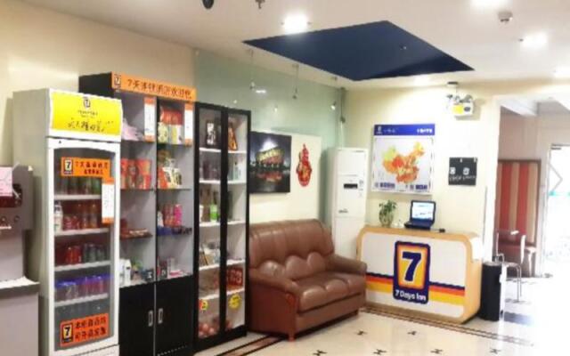 7 Days Inn Xueyuan National Stadium