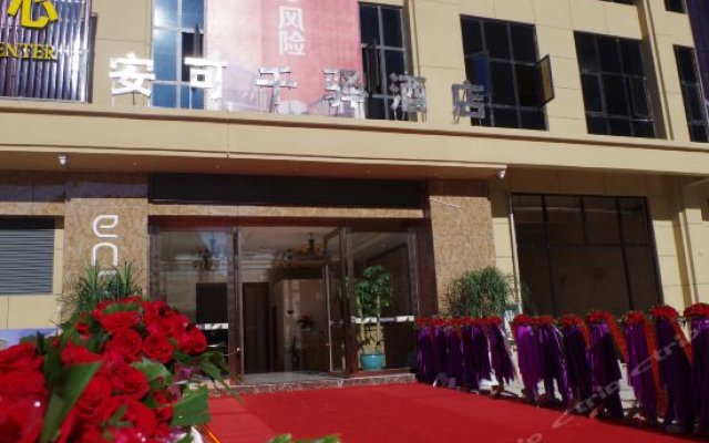 An Ke Qian Yi Hotel