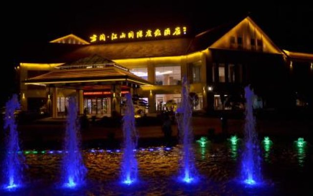 Junlan Jiangshan International Holiday Hotel