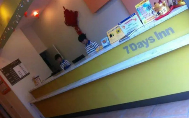 7Days Inn Haikou Middle Haixiu Road