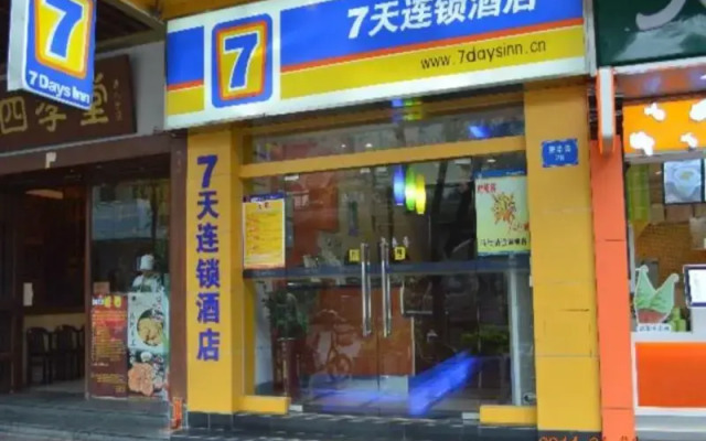 7Days Inn Guangzhou Panyu Yifa Pedestrain Street