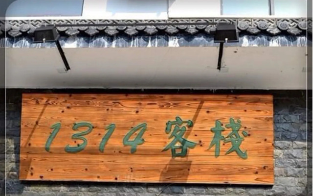 1314 inn