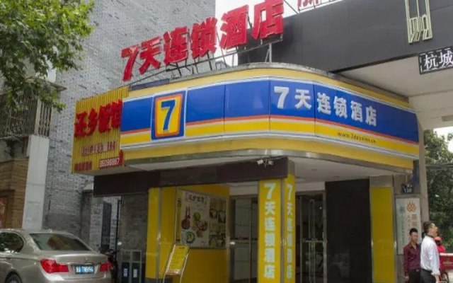 7Days Inn Hangzhou Stadium Branch